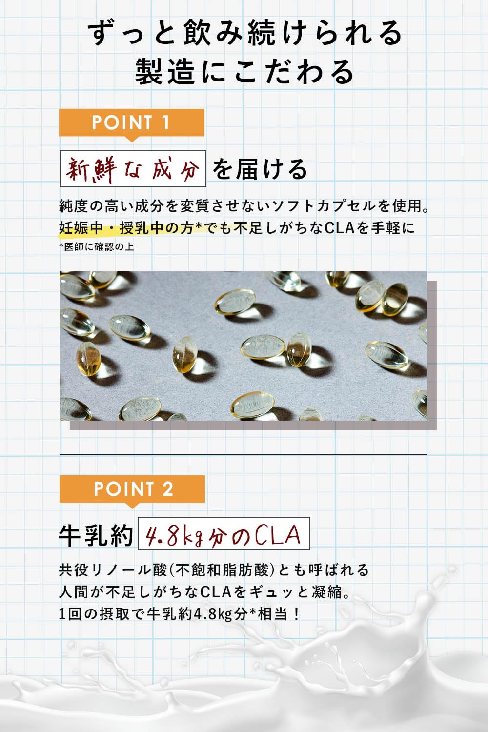 【 大特価／5袋分 】 CLA サプリ 共役リノール酸 約1ヶ月分 ライフメイク Amazon | 【 1回で牛乳約4.8Kg分 】 CLA サプリ 共役リノール酸 約1